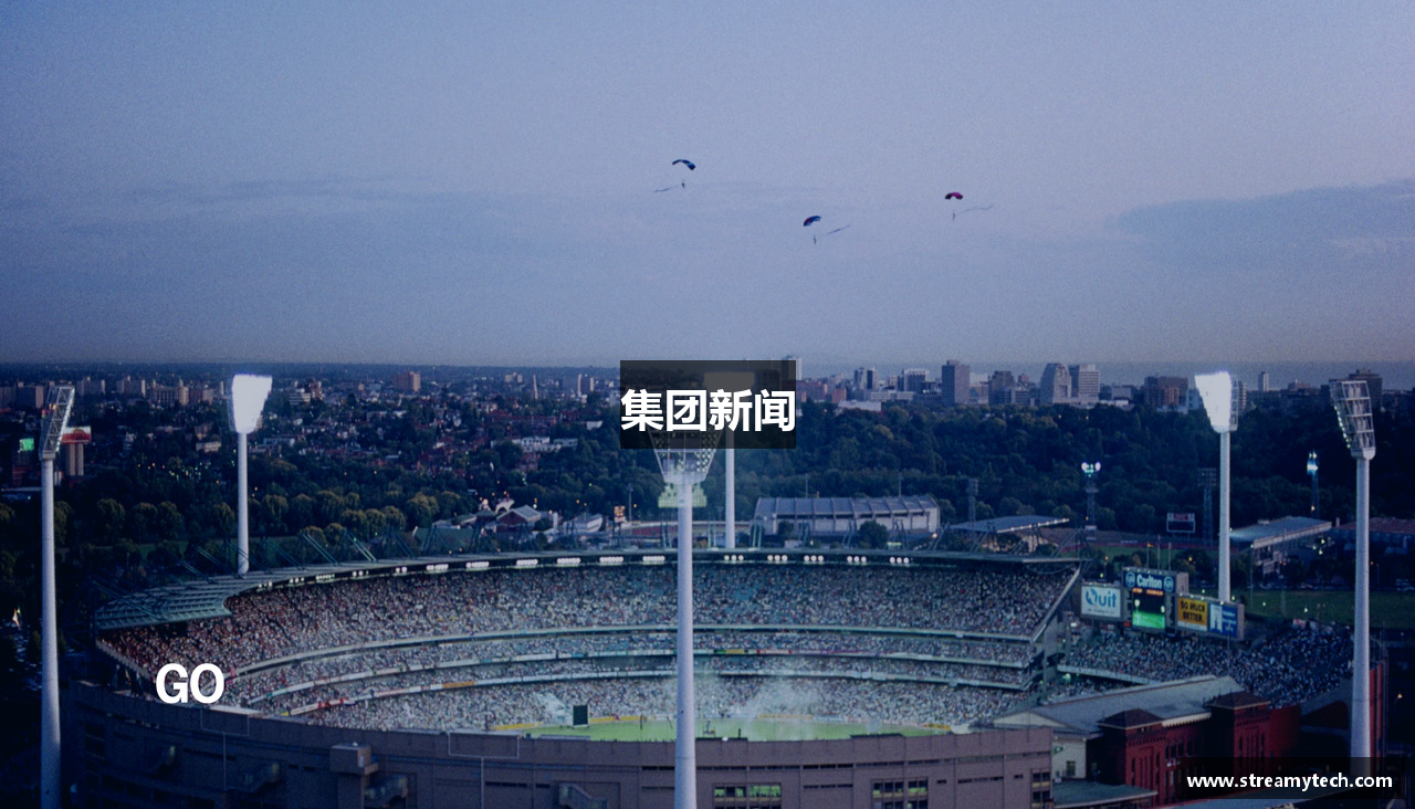集团新闻